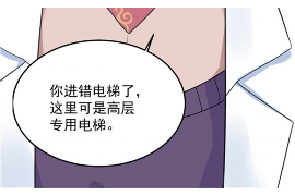 仙桃仙桃讨债公司服务